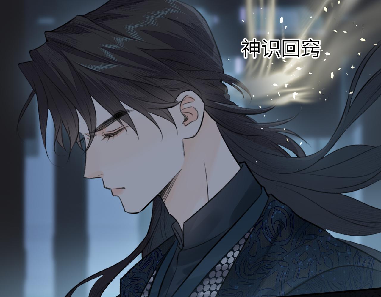 第13话 坦诚相待53