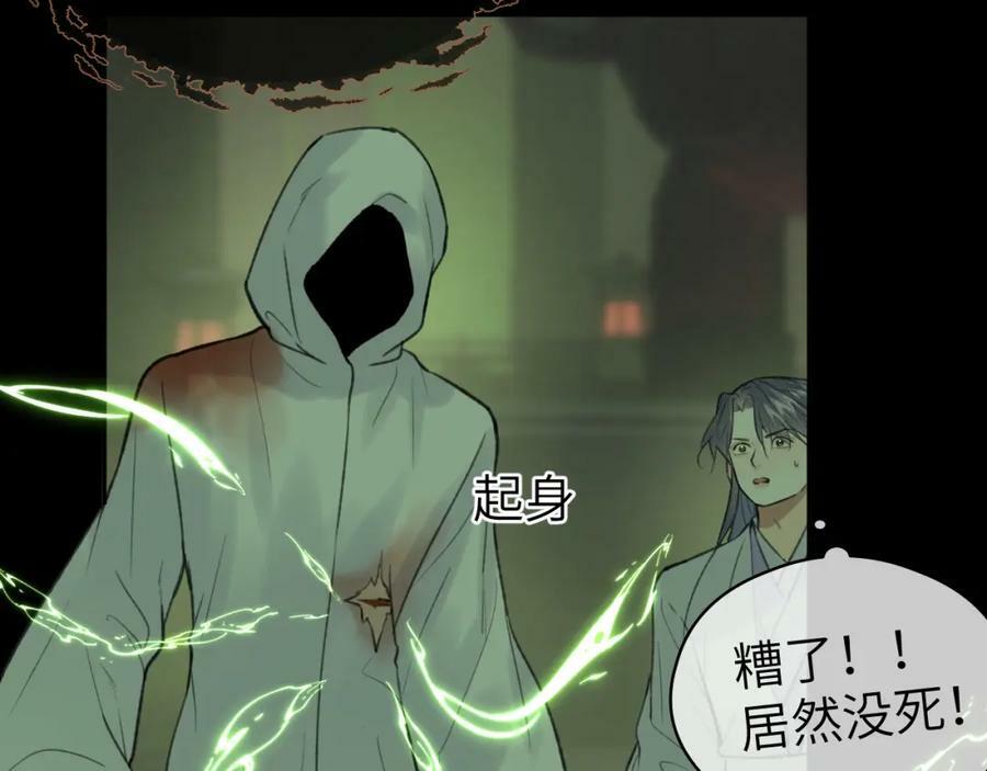 第48话 敞开心扉7