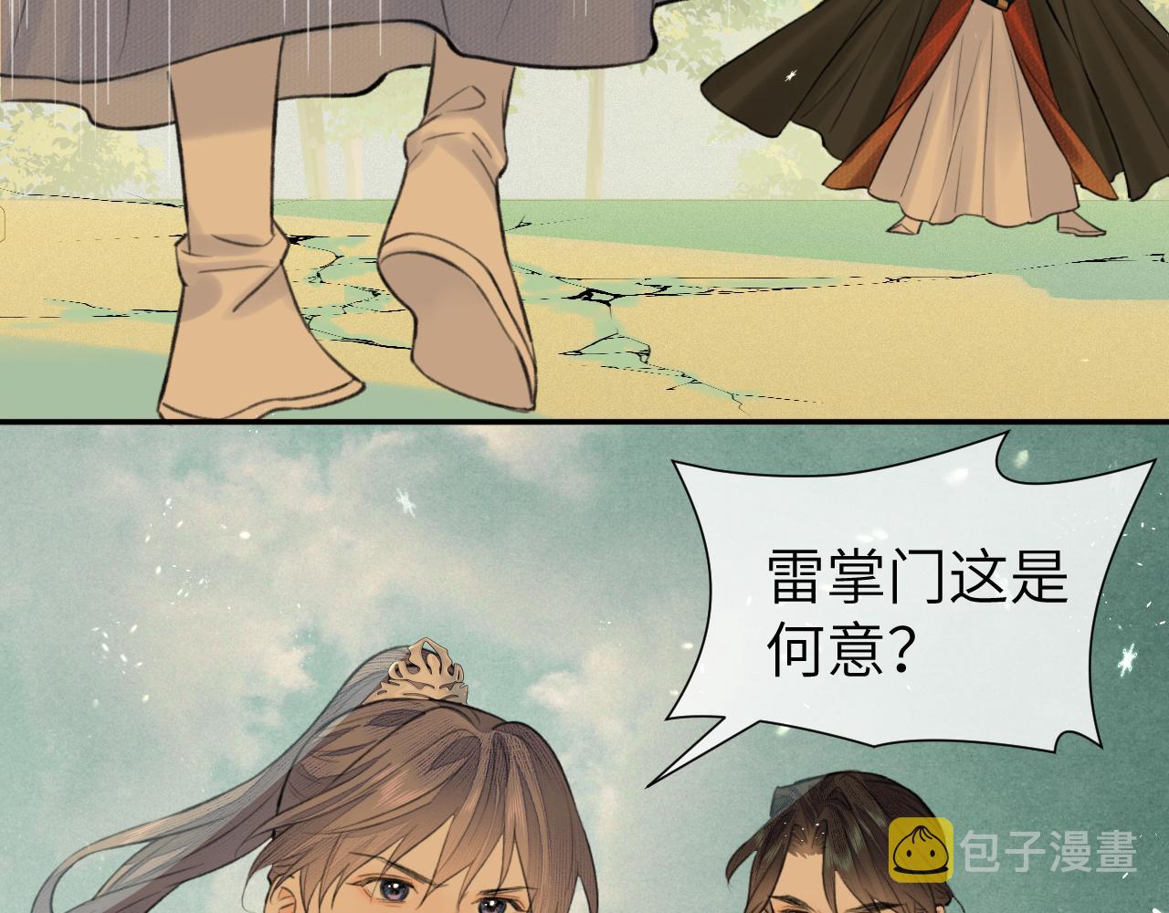第21话 魁首26