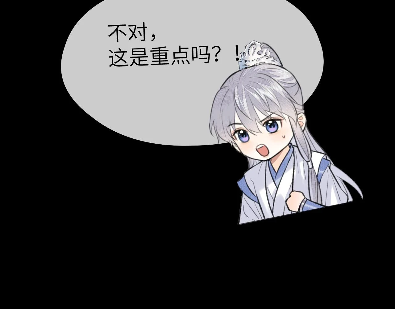 第38话 预谋41