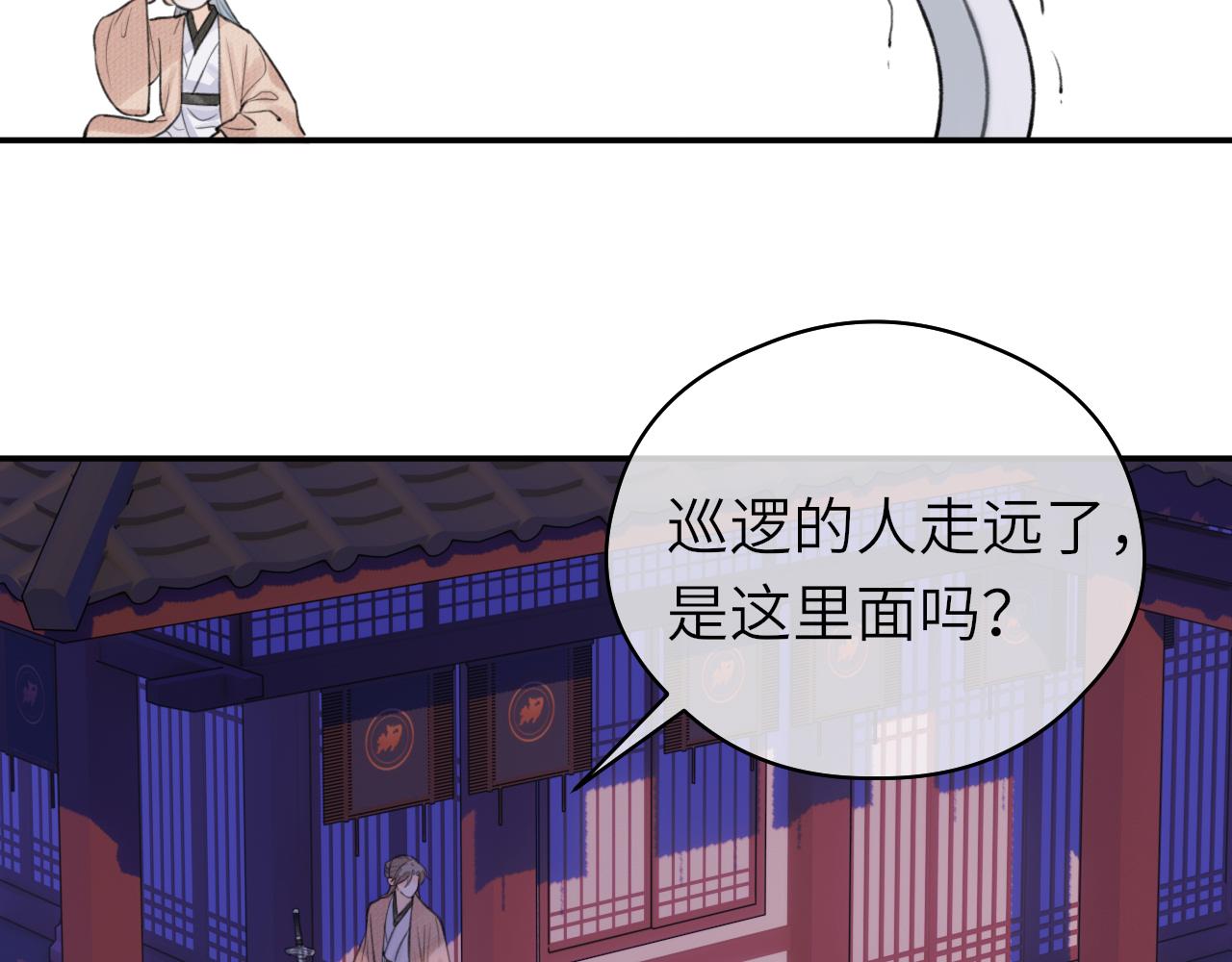 第9话 圈套63
