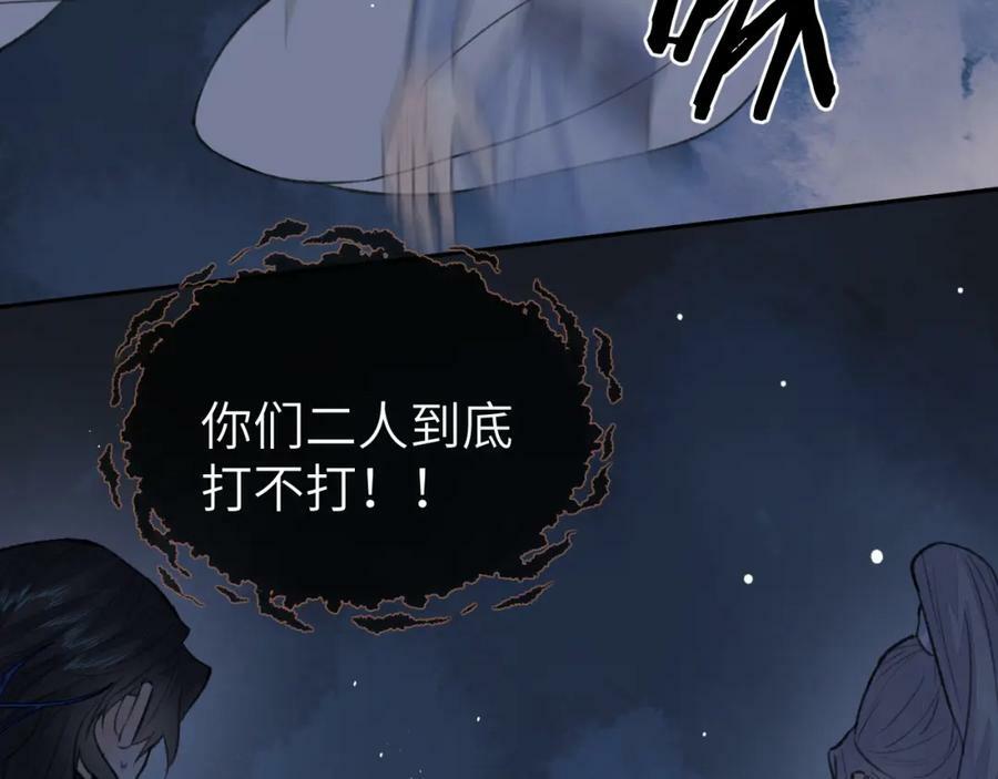第50话 缠丝65