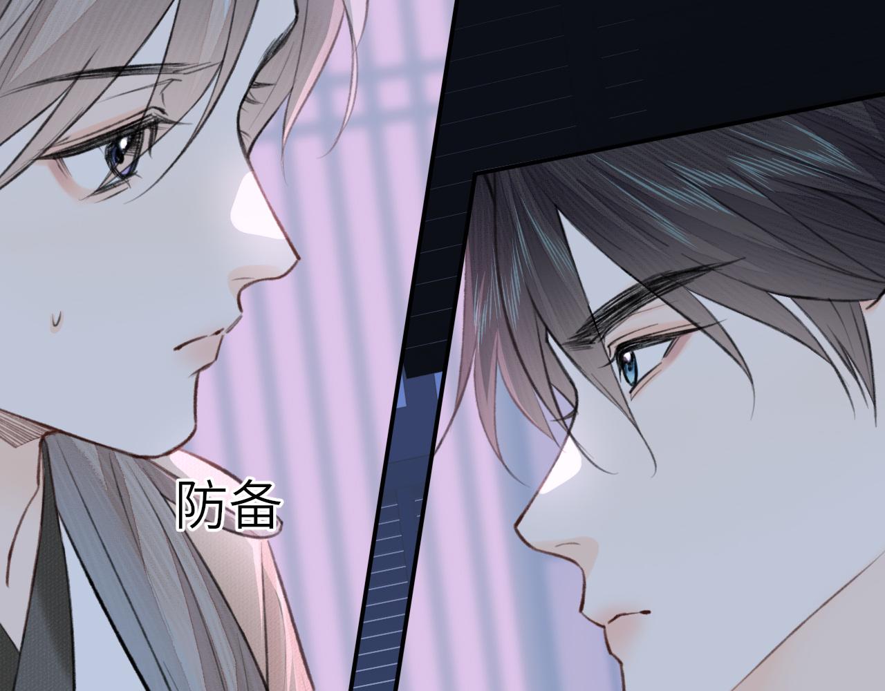 第5话 墨蝶12