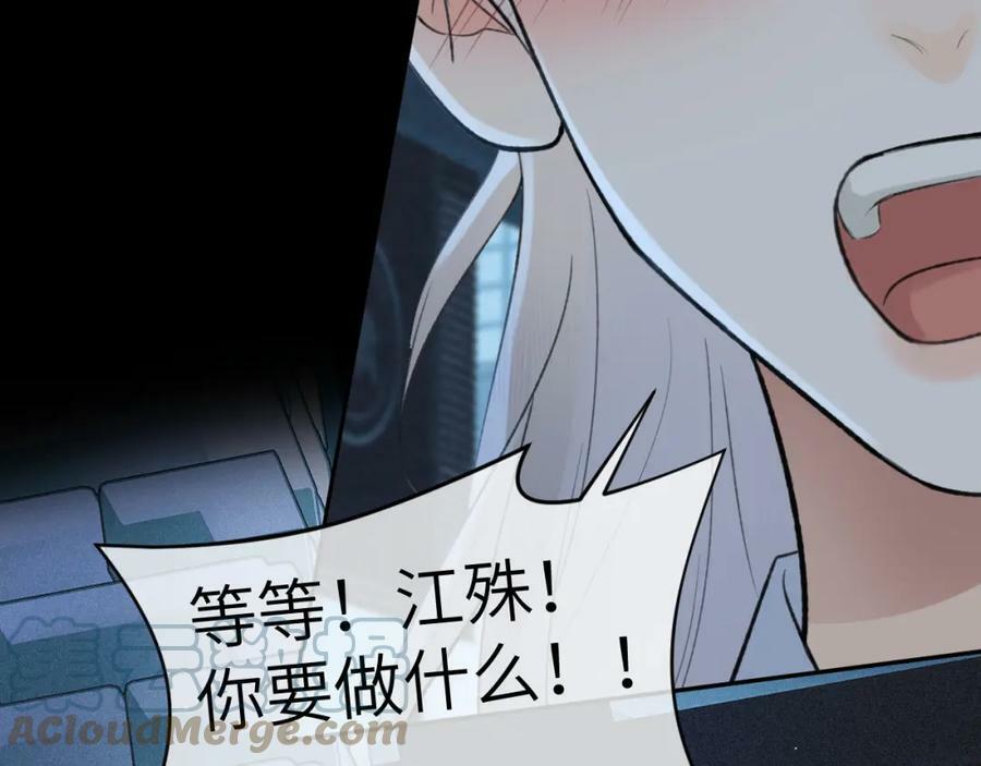 第43话 心魔幻境叁51