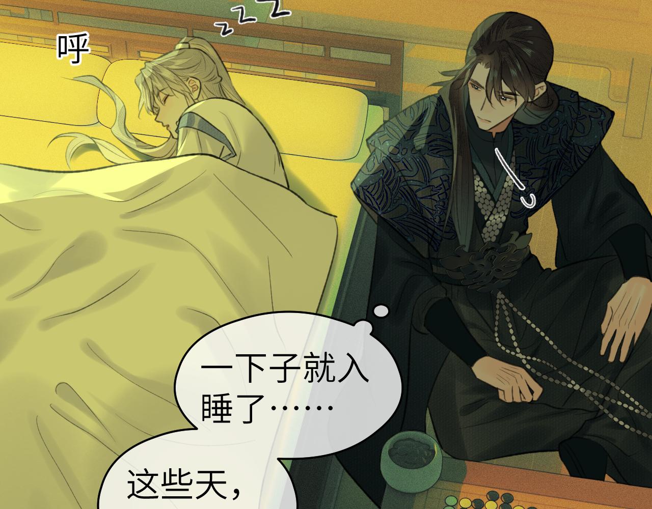 第37话 “兄弟”70