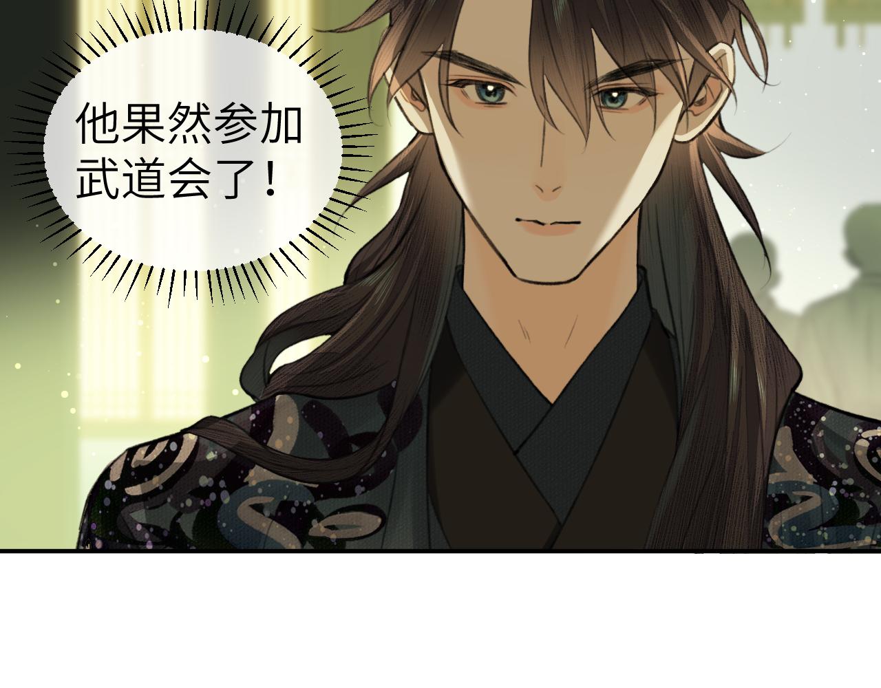 第17话 阴谋43