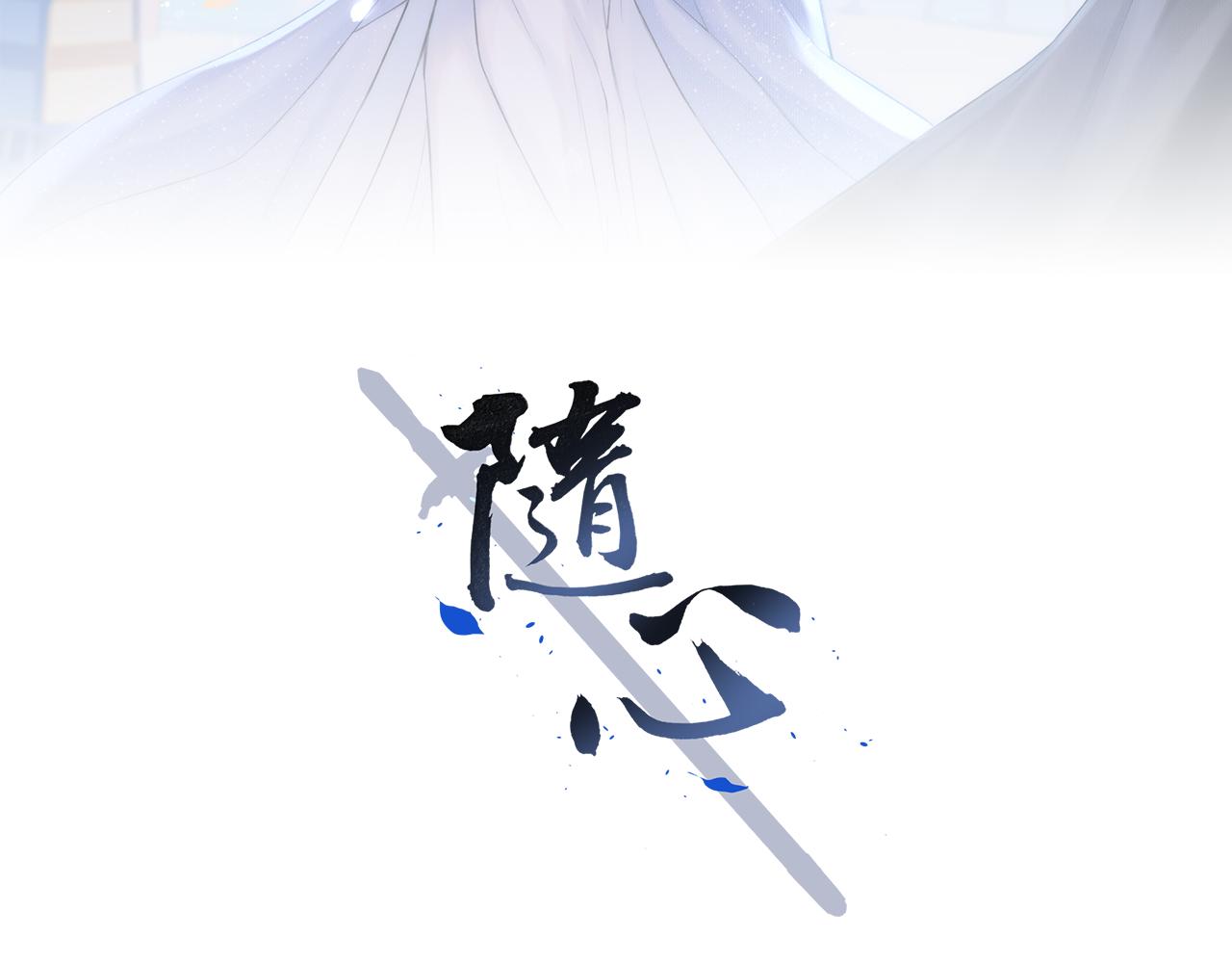 第4话 无悔2