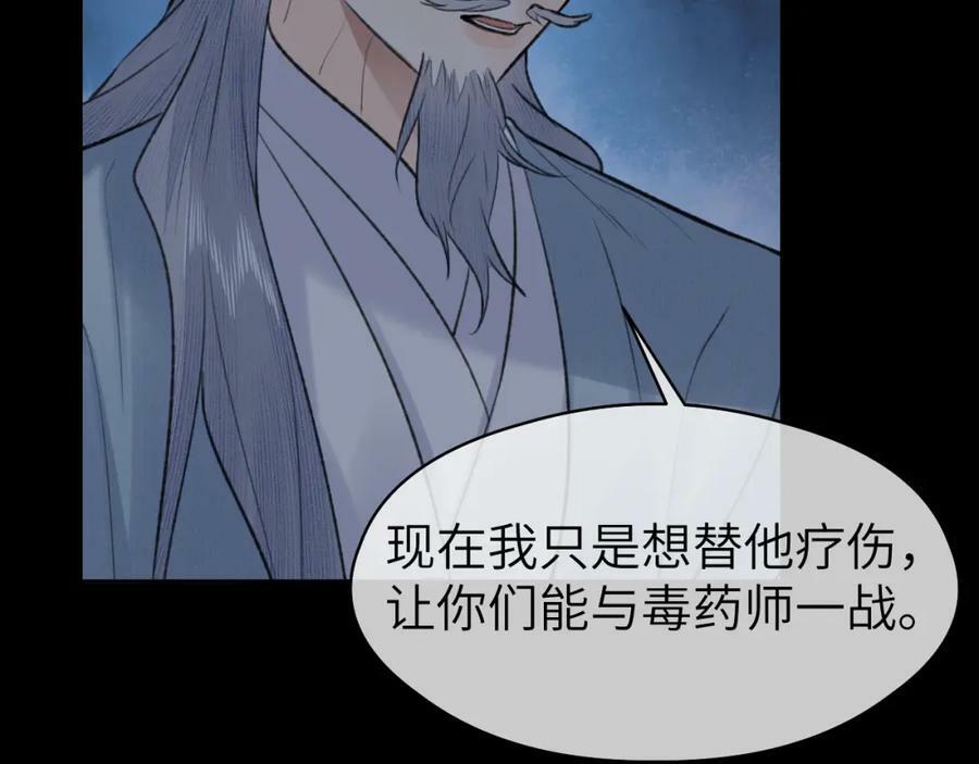 第49话 以退为进71