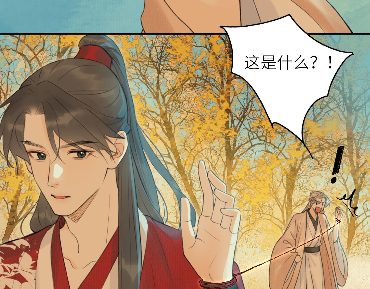 第3话 再会73