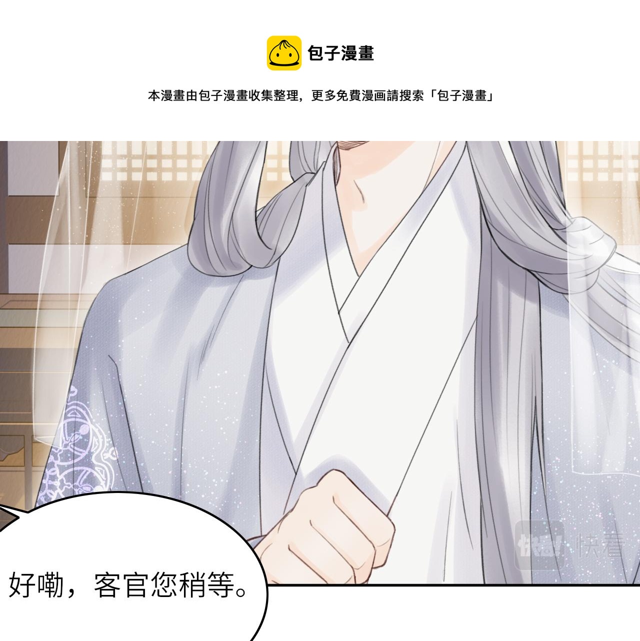 第1话 归55