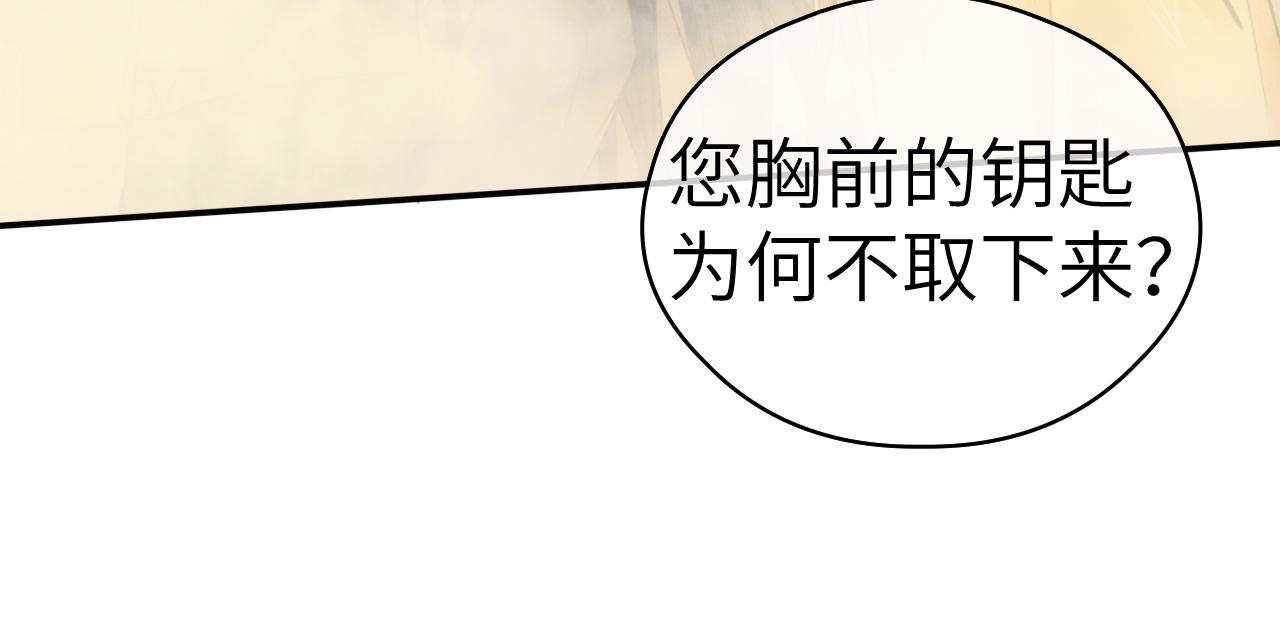 钥匙58