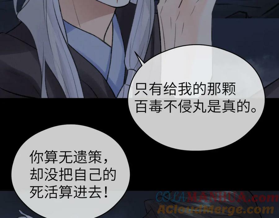 第50话 缠丝33