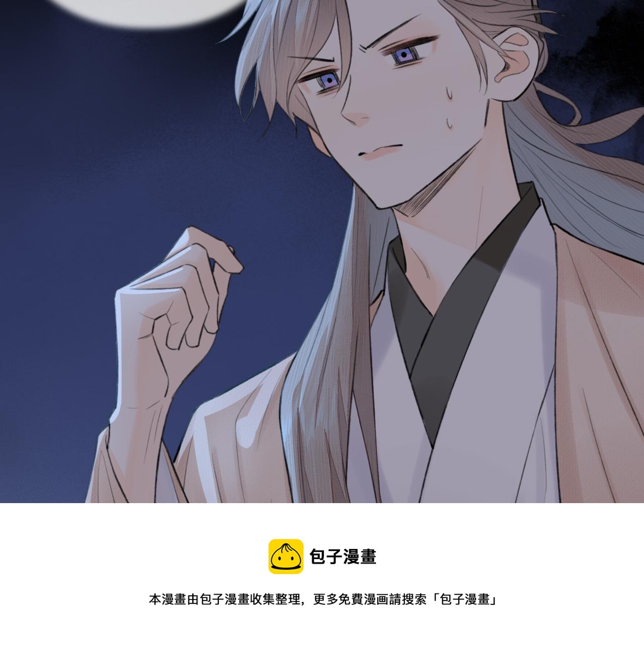 第7话 崖底一夜24
