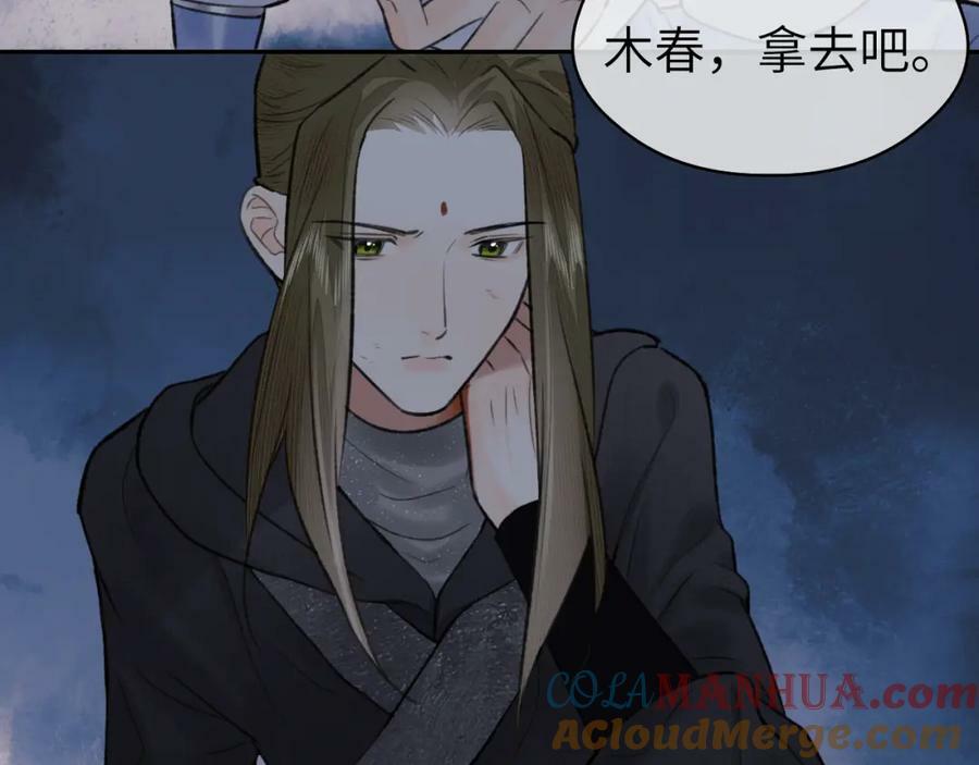 第52话 害人终害己27