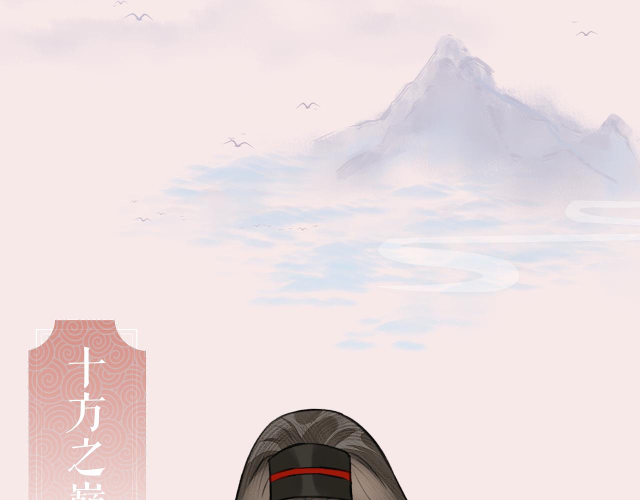 第16话 亲人107
