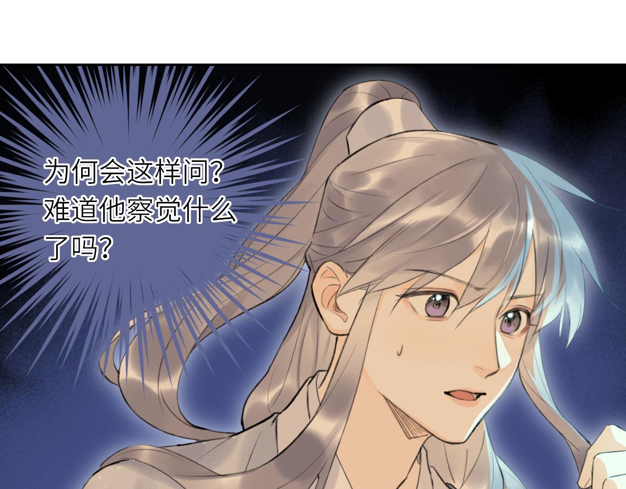 第3话 再会29