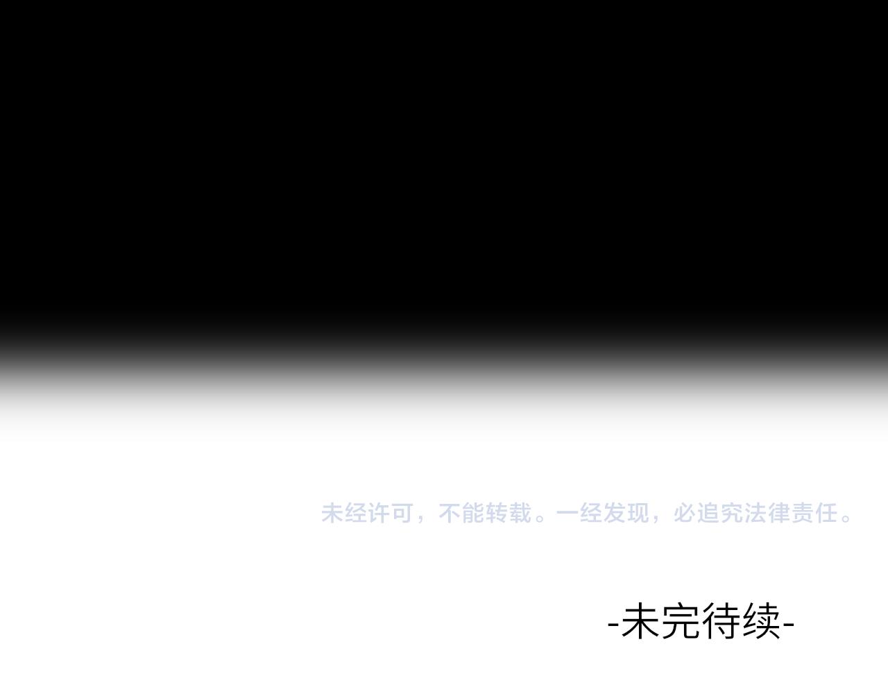 第26话 风波起96