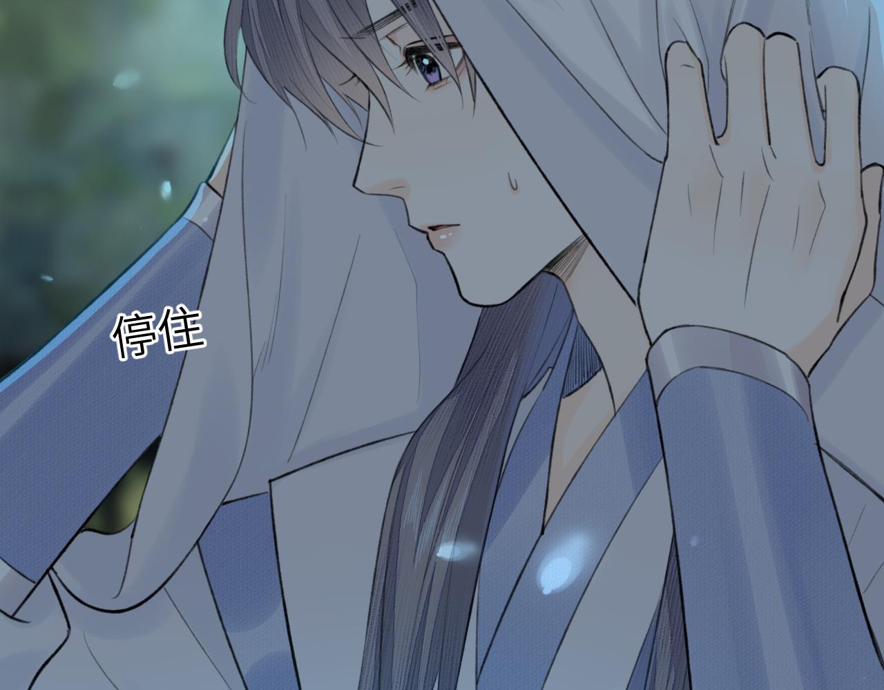 第7话 崖底一夜50