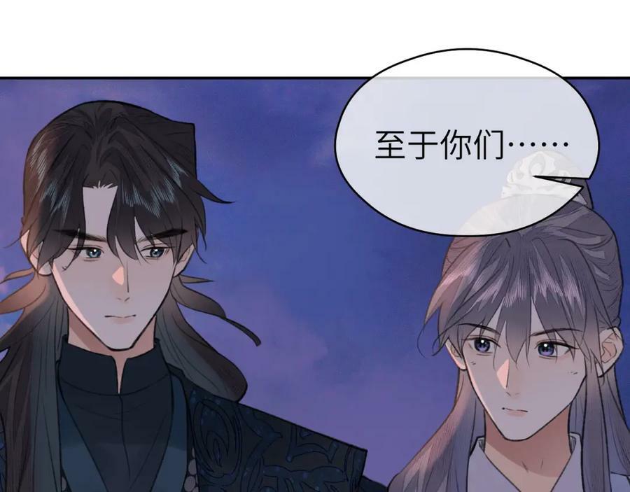 第53话完结篇 殊途同归59