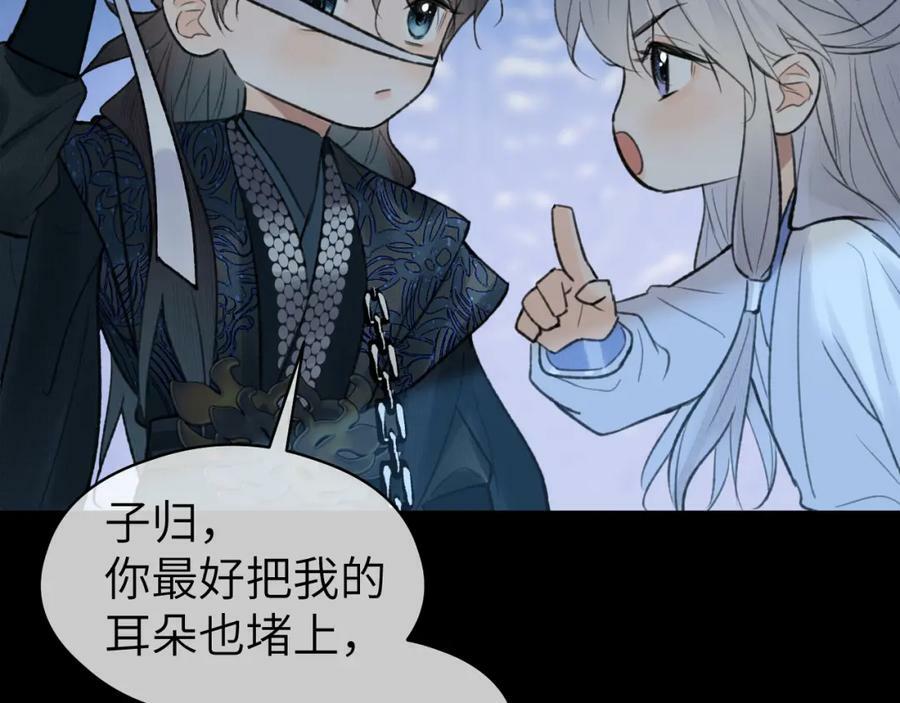 第44话 秋露白29