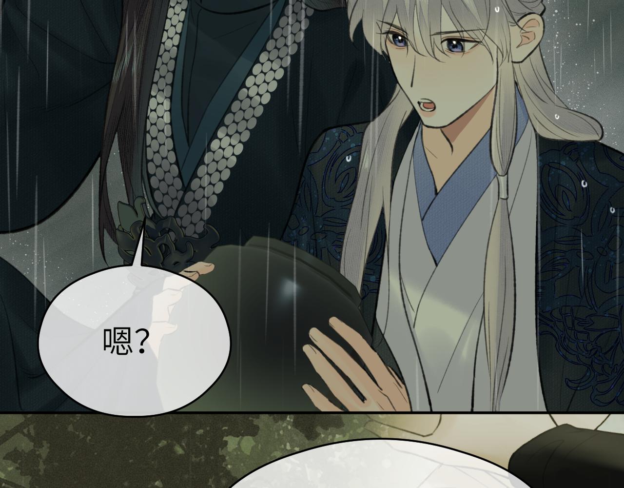第35话 枯萎与决心79