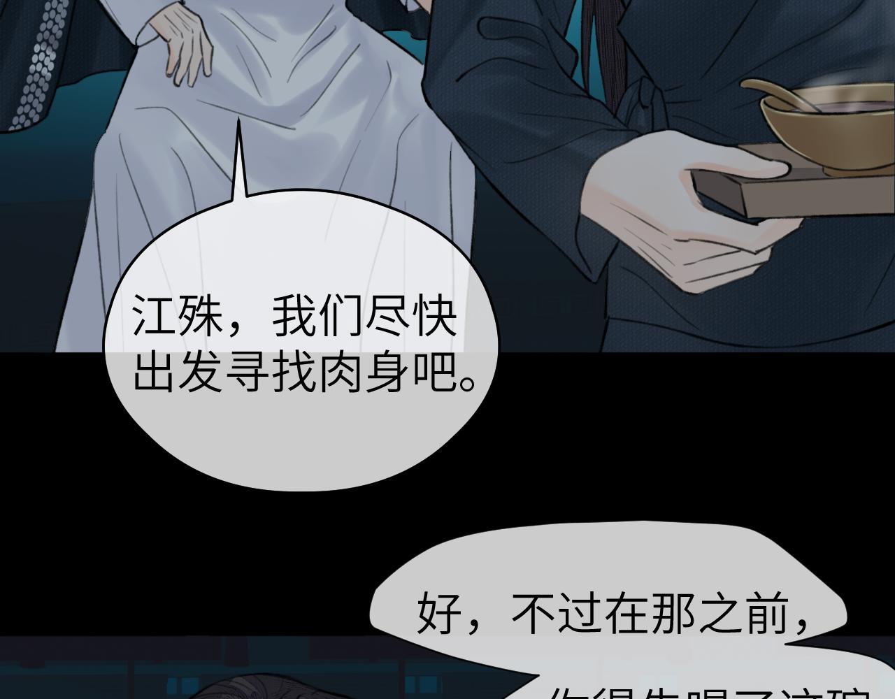 第24话 梦醒89