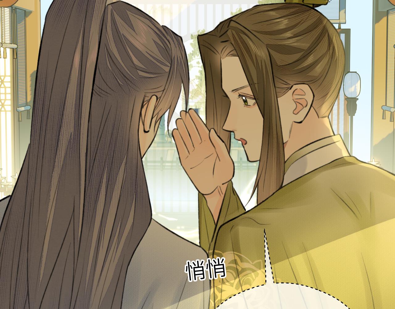 第19话 叶子归vs九公子68