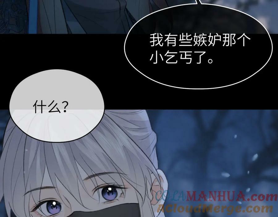 第46话 随心68