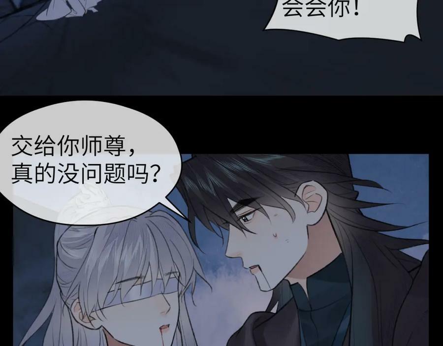 第49话 以退为进53