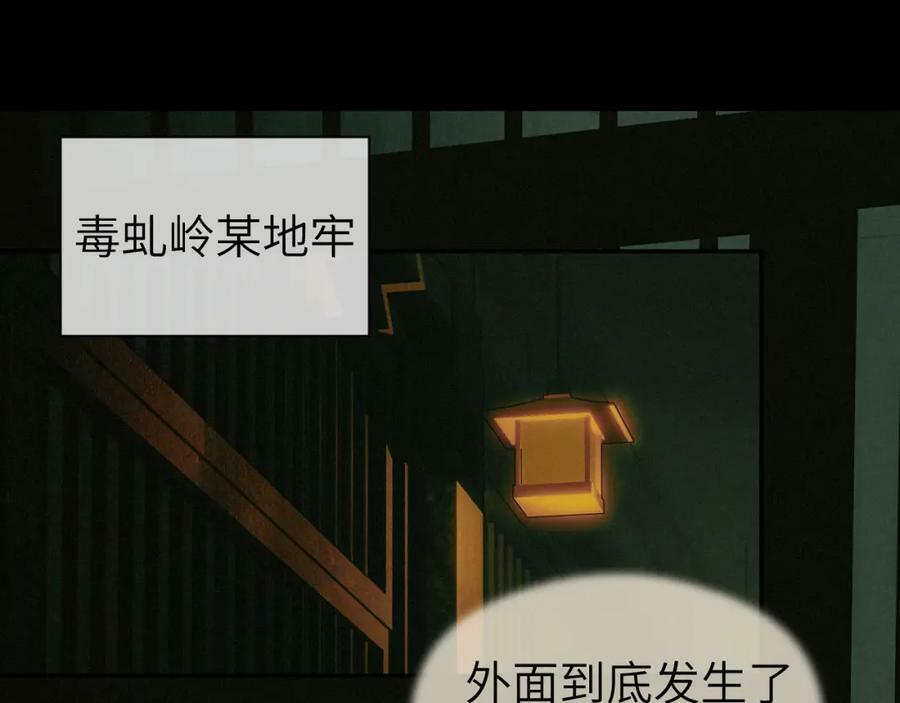第53话完结篇 殊途同归20