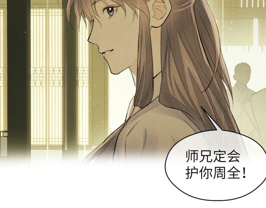 第52话 害人终害己64