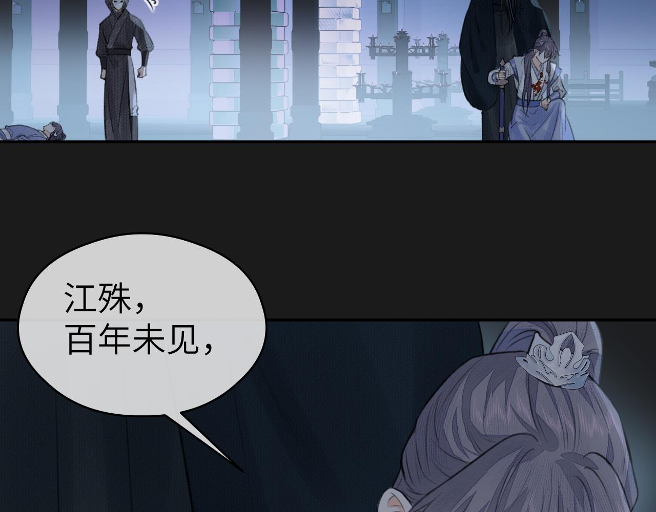 第13话 坦诚相待5