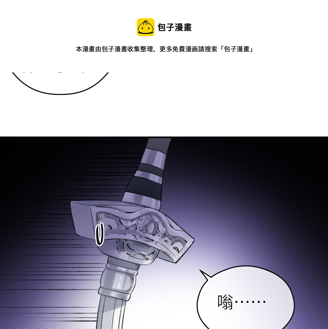 第9话 圈套56