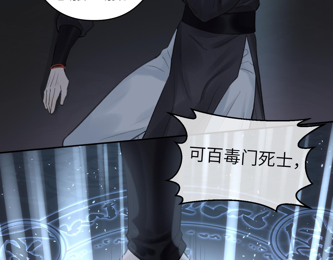 第13话 坦诚相待36
