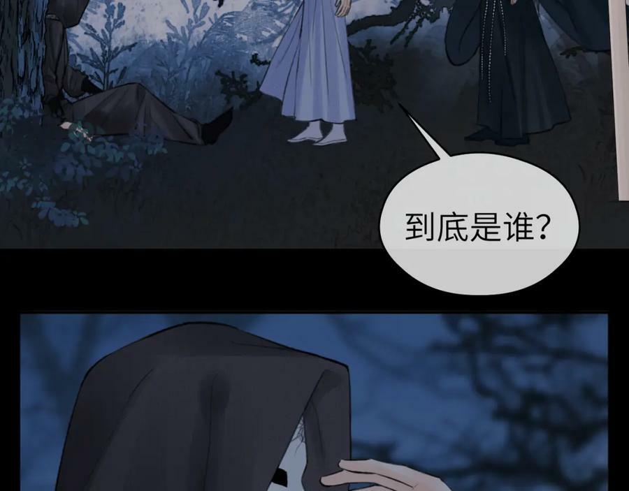 第46话 随心6