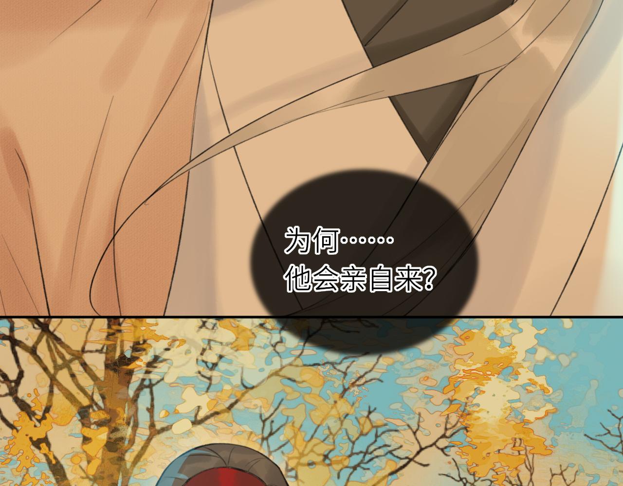 第3话 再会26