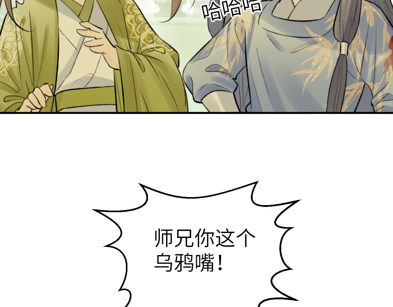 第19话 叶子归vs九公子79