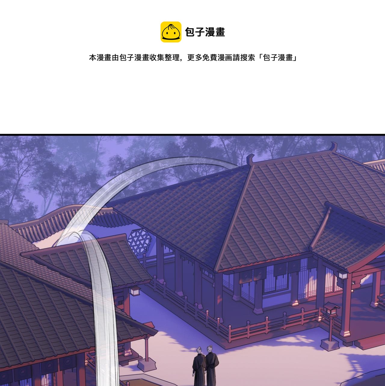 第9话 圈套44