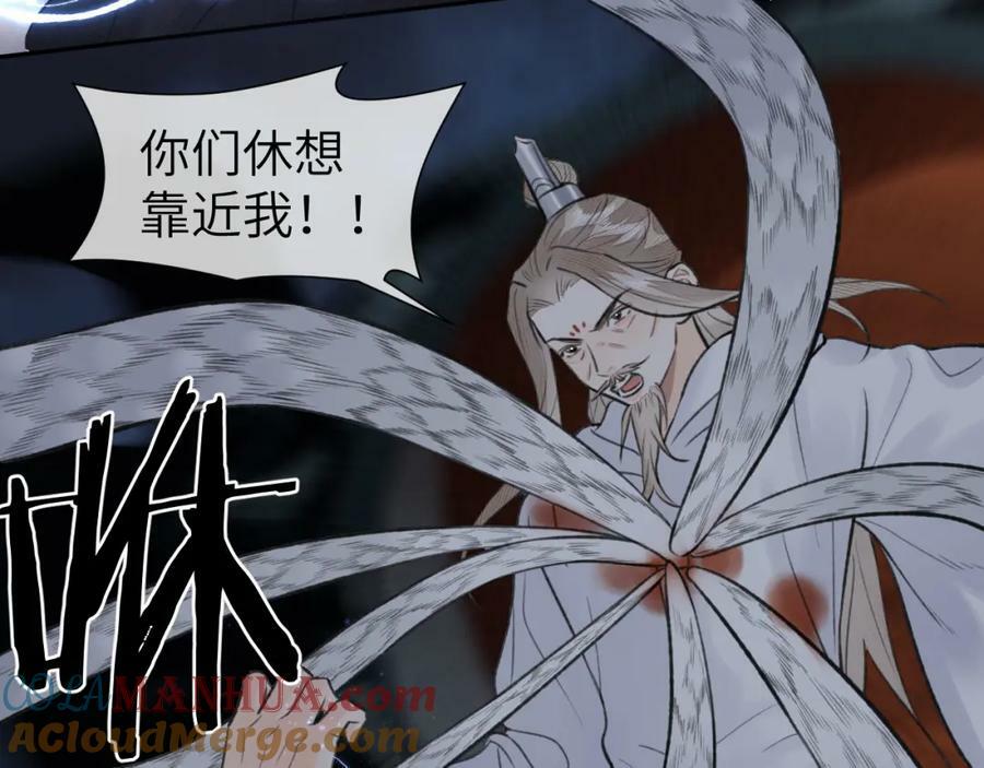 第52话 害人终害己54