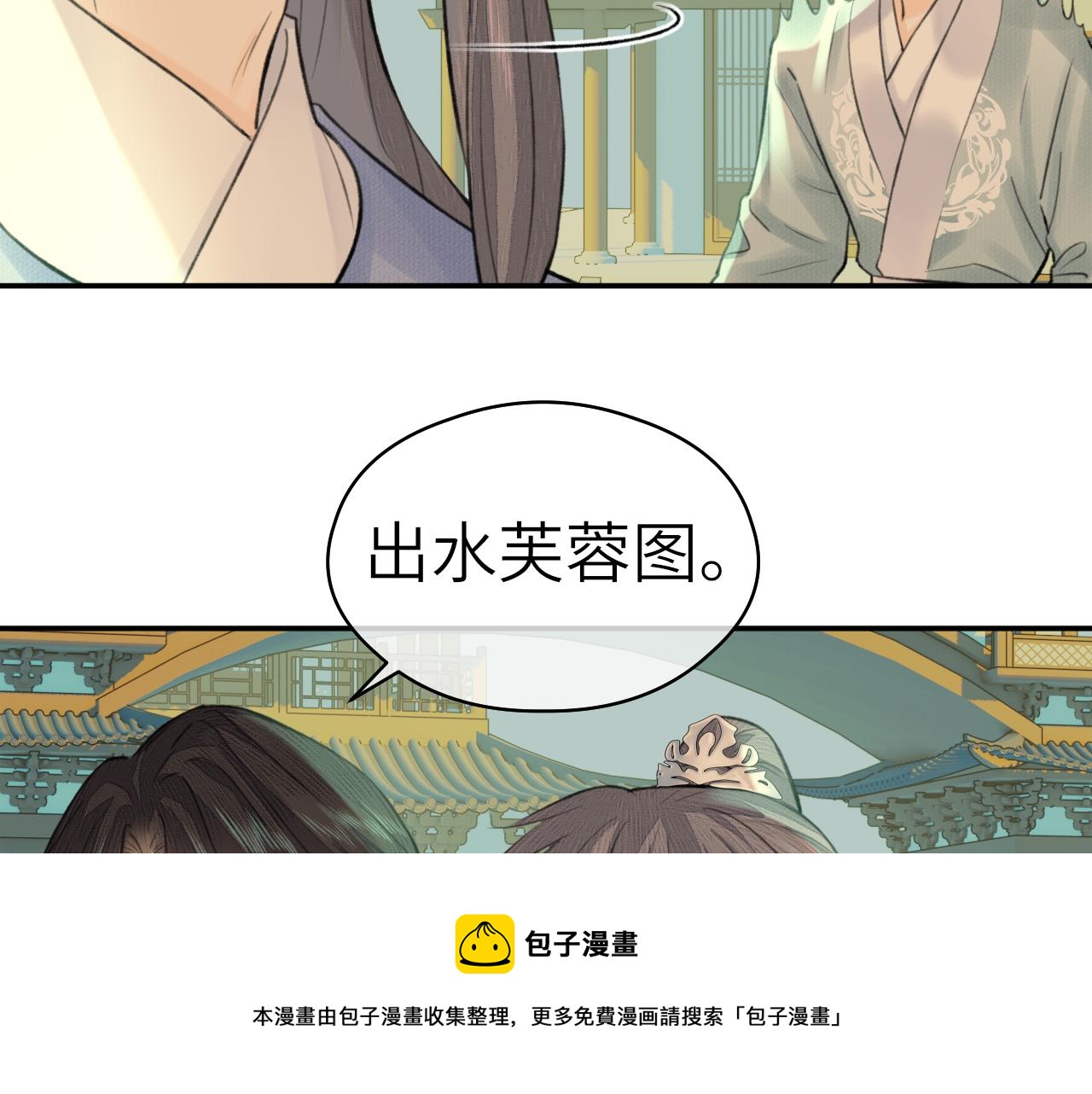第6话 插翅难逃64