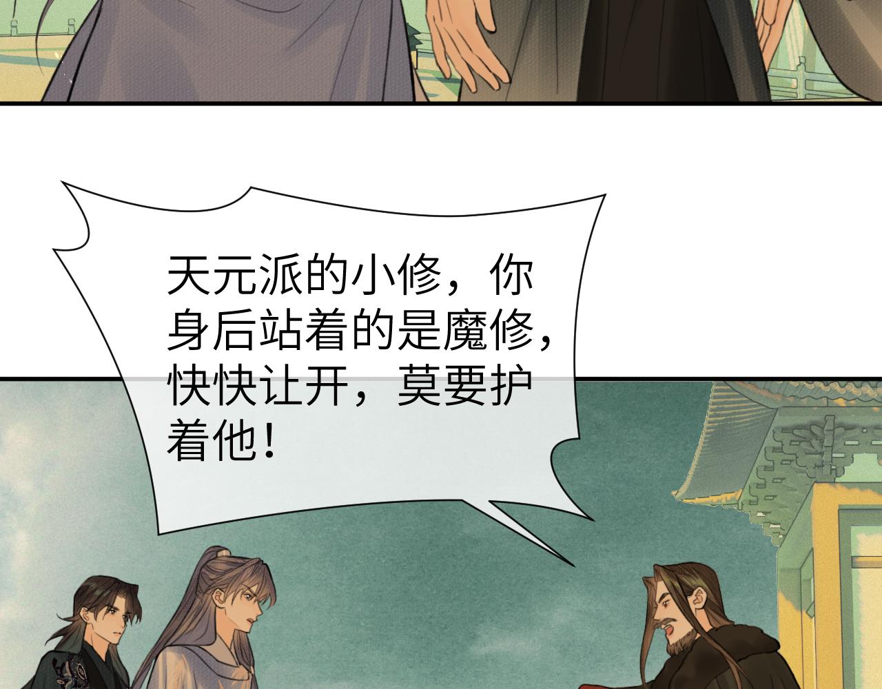第21话 魁首28