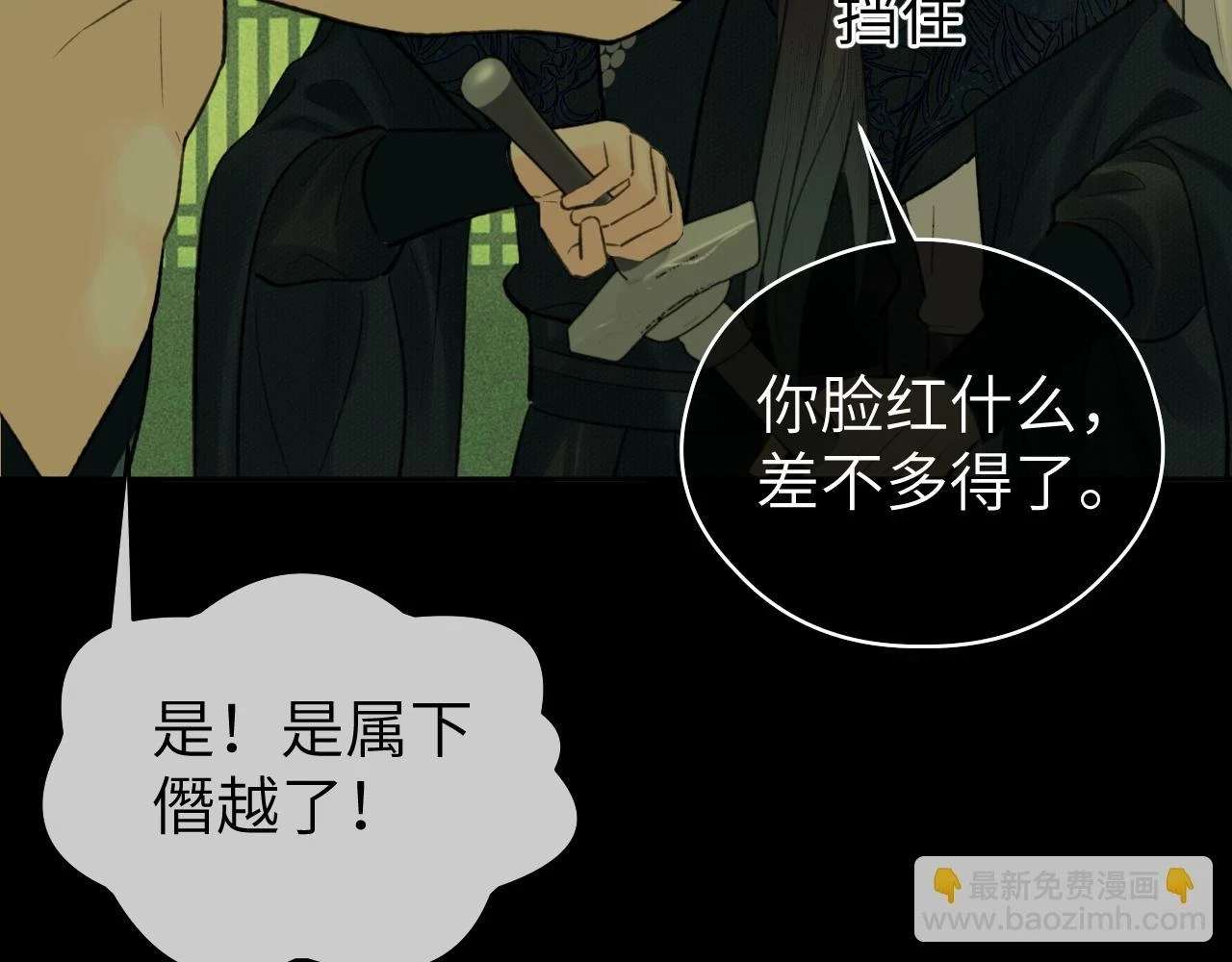 第38话 预谋59
