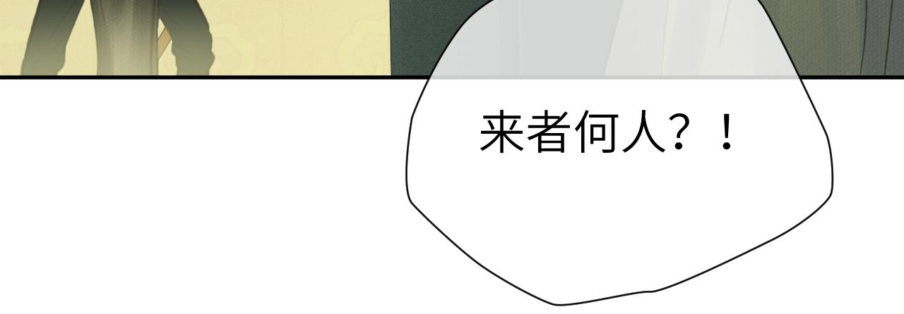 第31话 萌动32