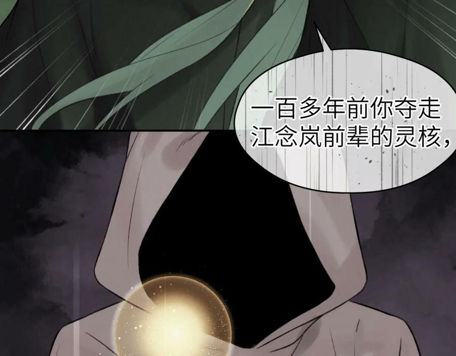 第47话 开战11