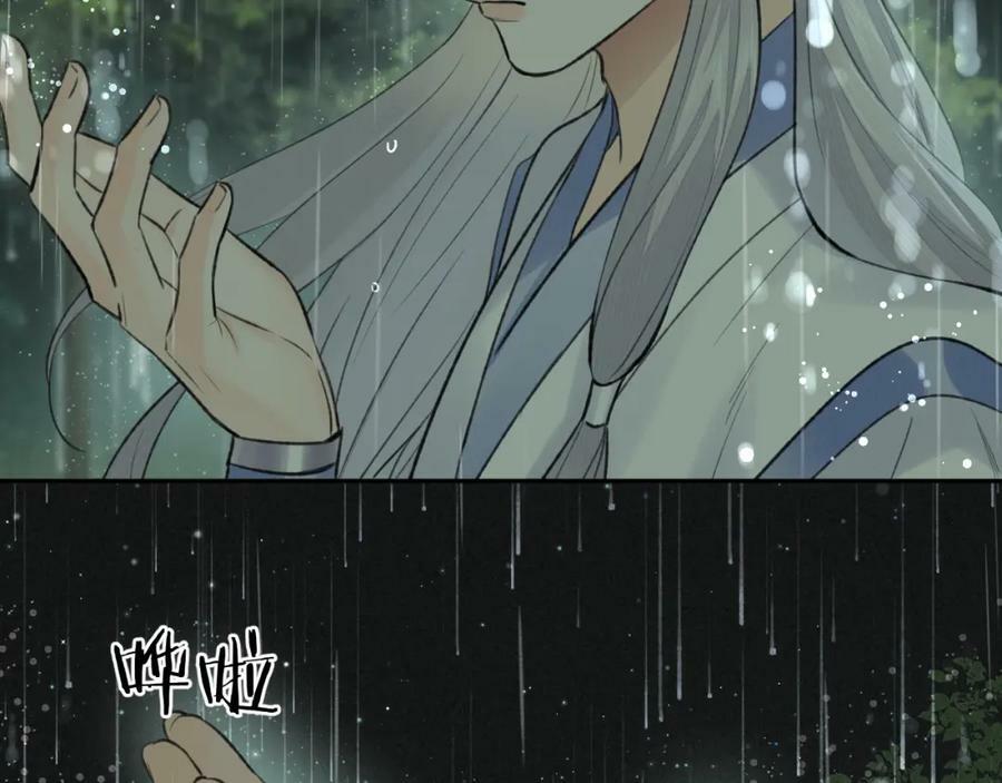第42话 心魔幻境贰22