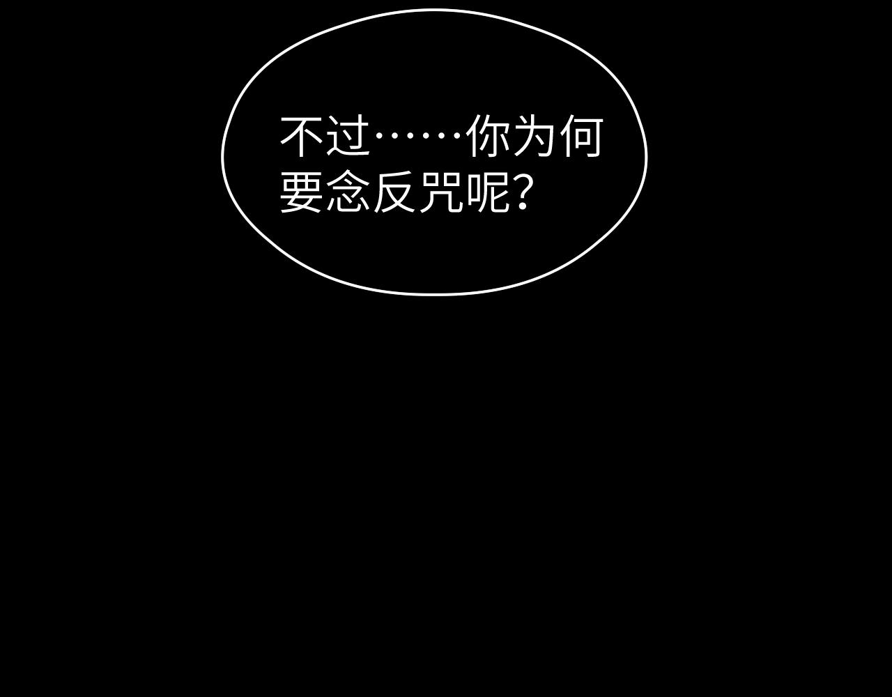 第37话 “兄弟”2