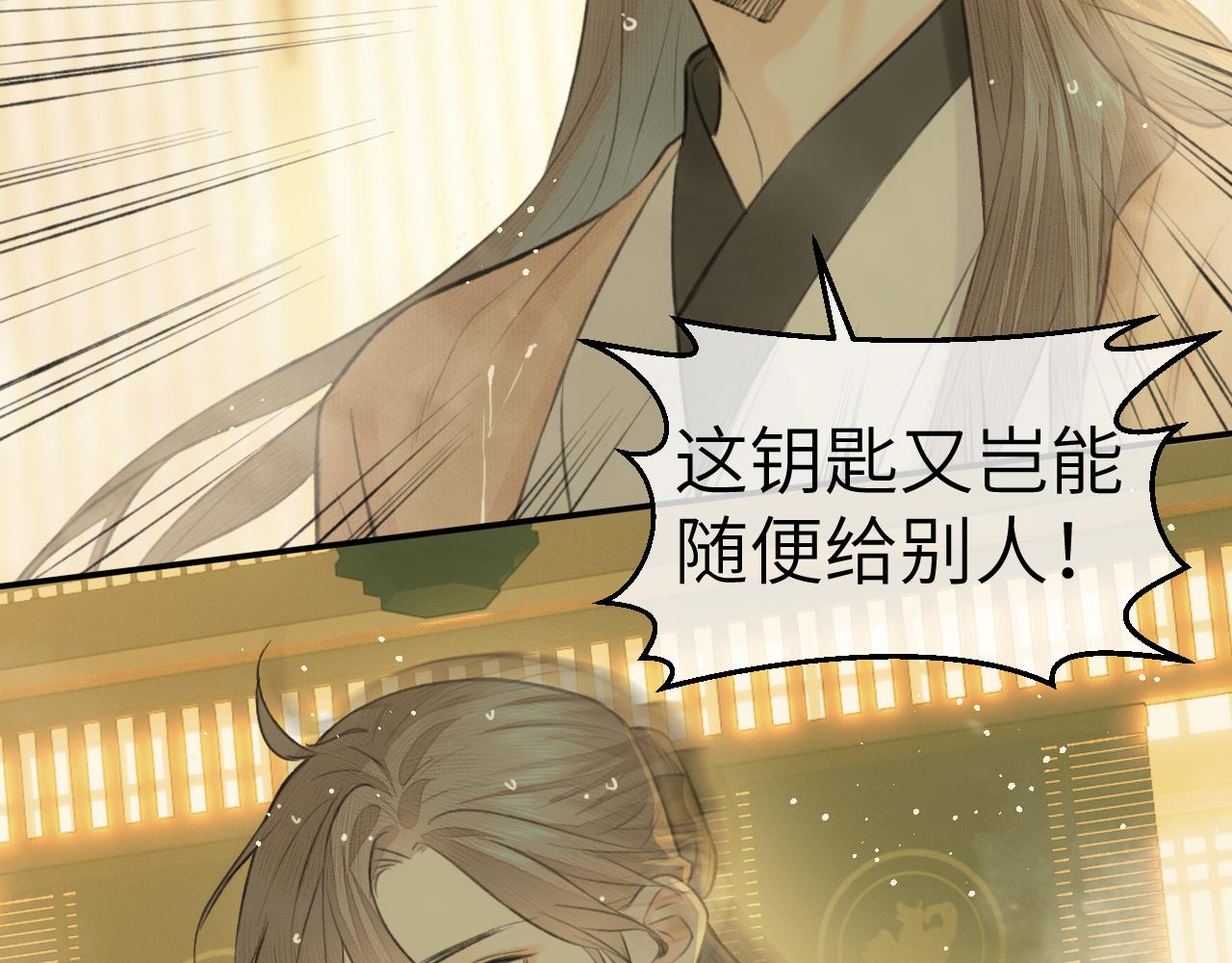 钥匙71