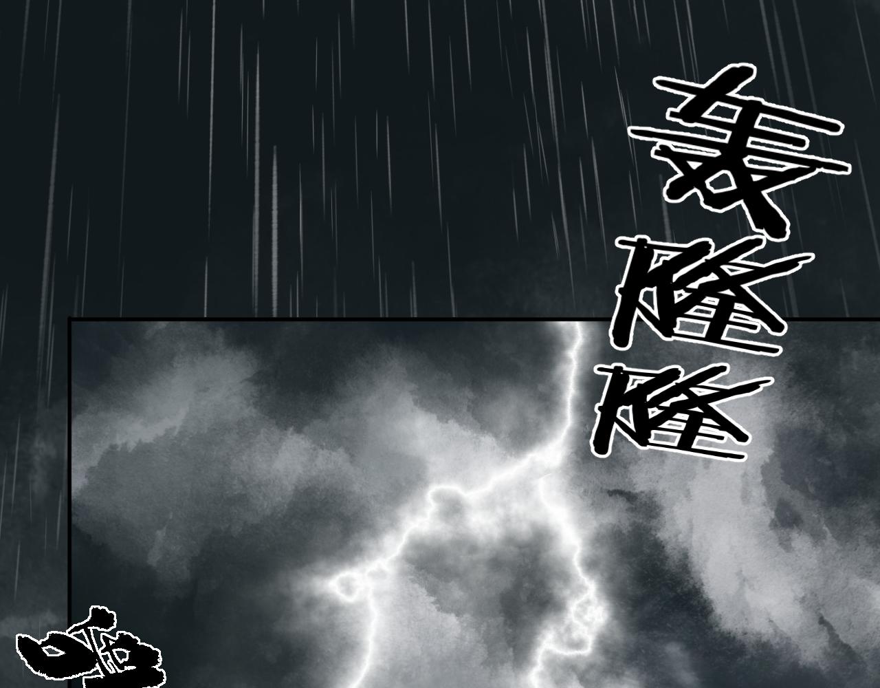 第34话 真相8