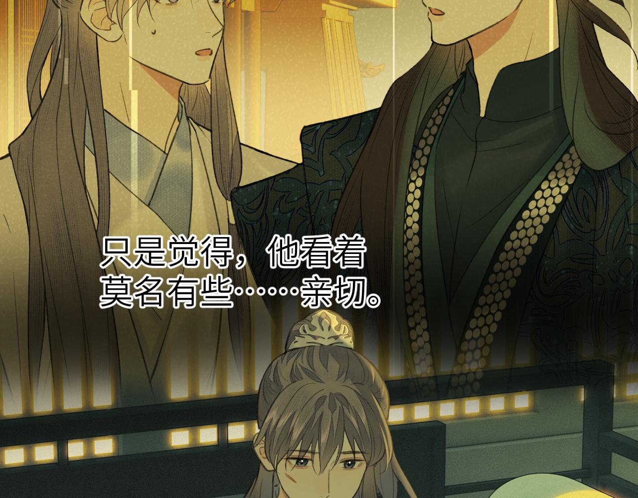 第31话 萌动78