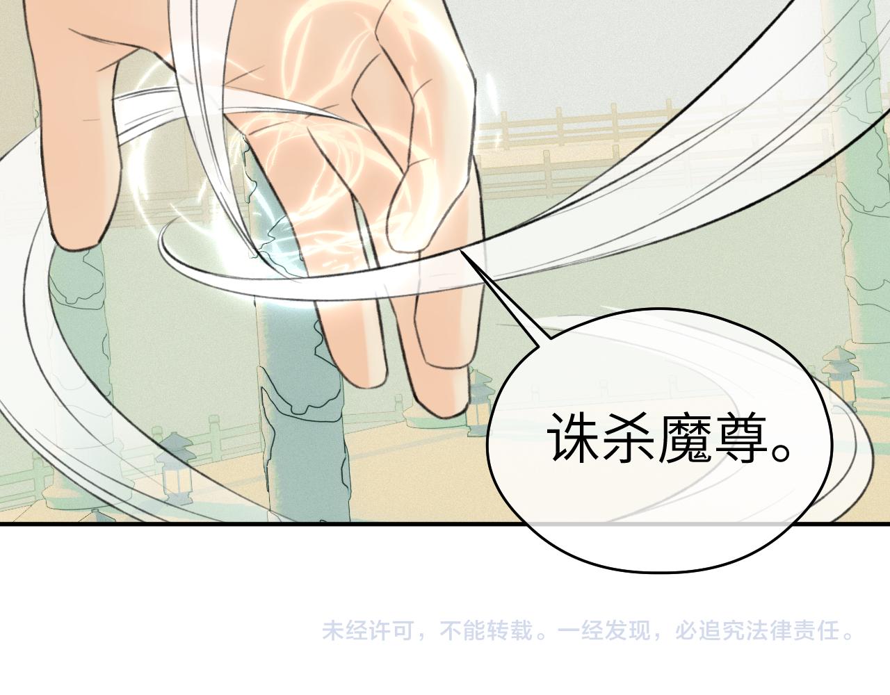第20话 誓约83